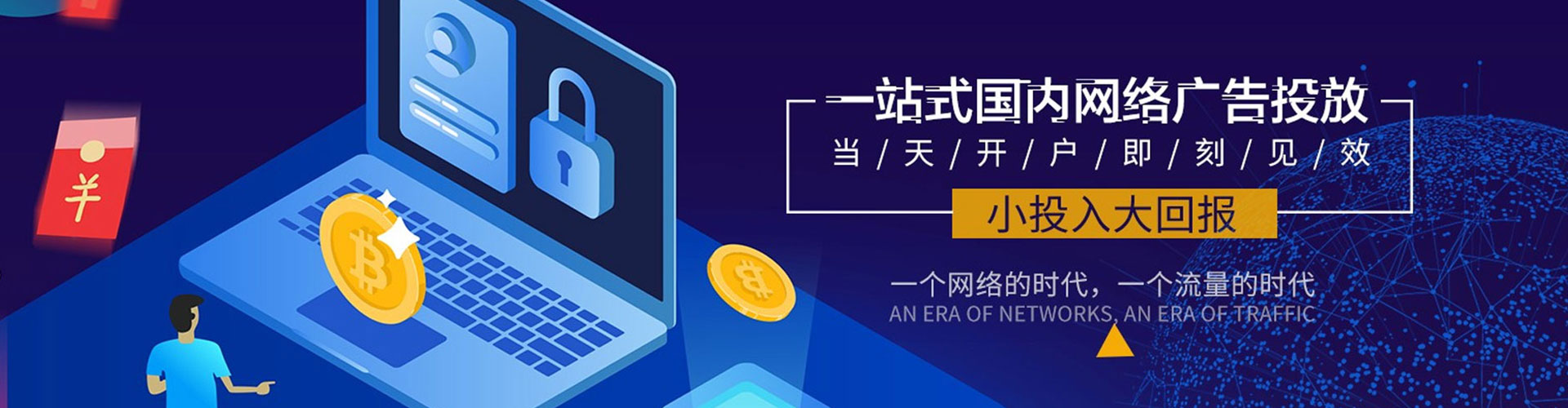 金溪sem运营