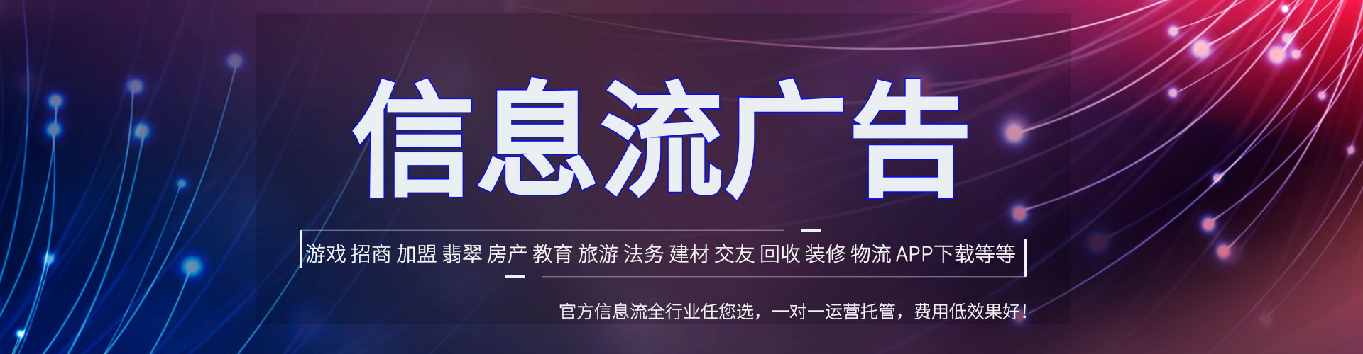 金溪百度竞价代理